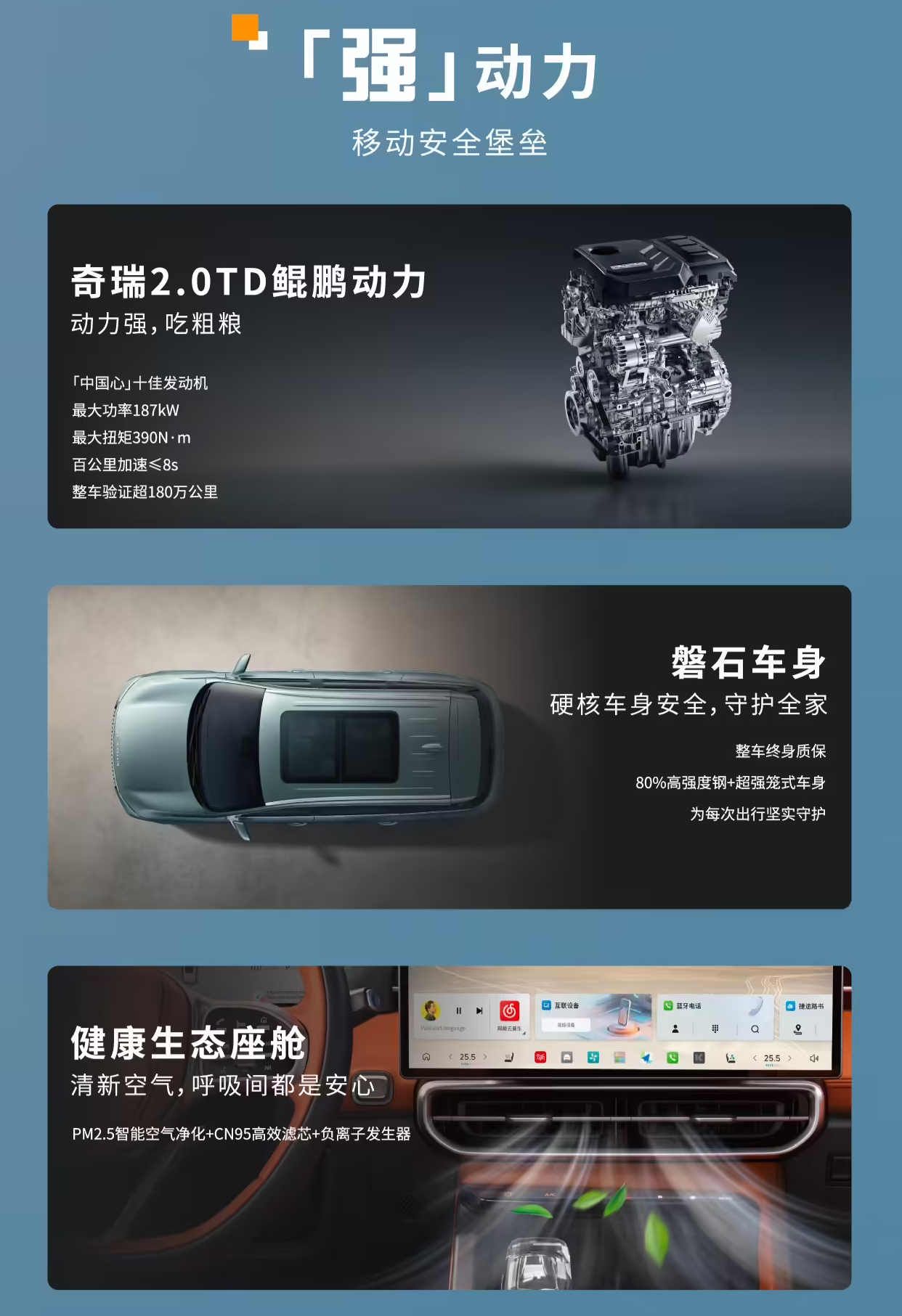 2026款捷途X90 PRO正式上市 13.59万起享置换优惠 标配8155芯片